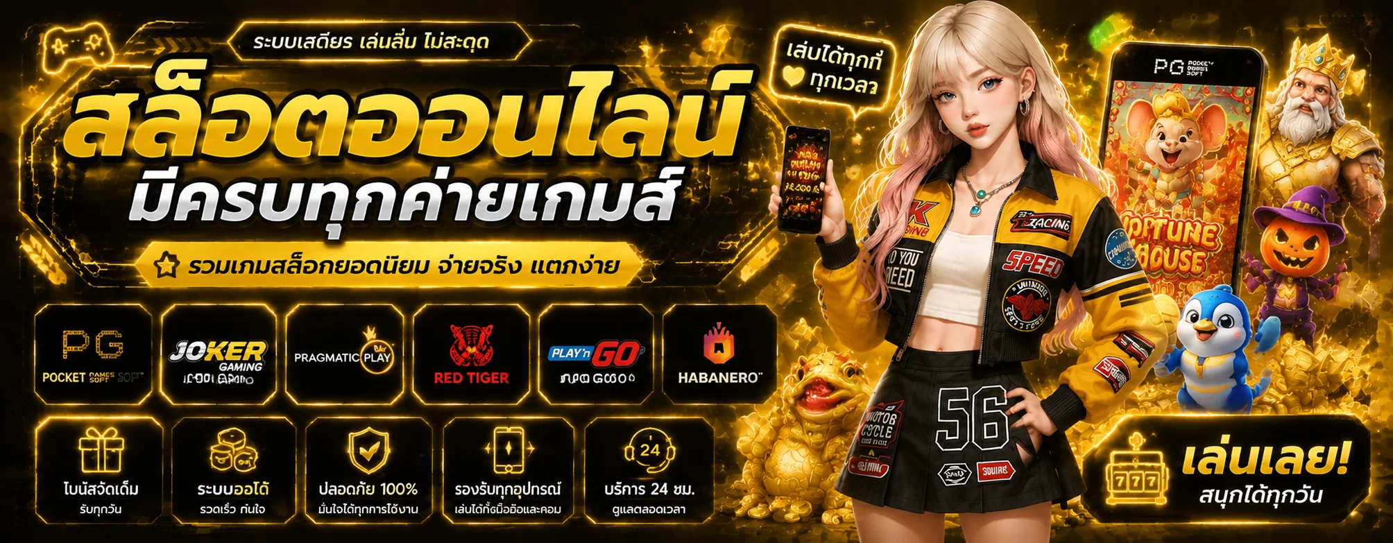 VV72 ทางเข้าเล่นเว็บตรง สล็อตออนไลน์ กีฬา หวย ครบในเว็บเดียว